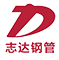 2025年澳门正版精准大全