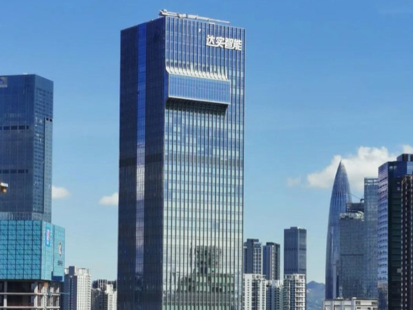 深圳市达实智能大厦
